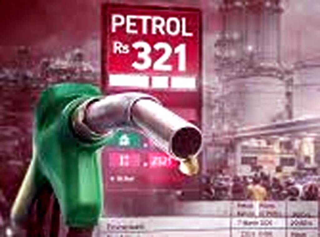 Pakistan Petrol Crisis Huge hike in premium petrol prices